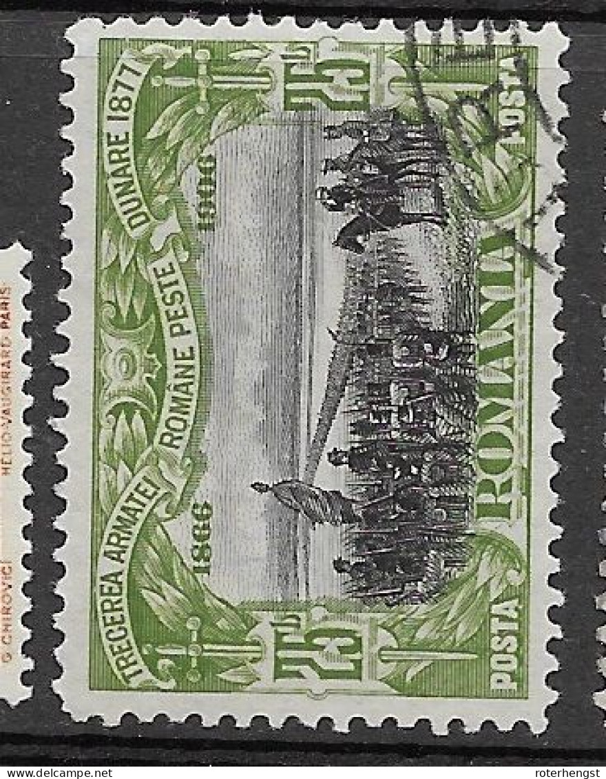 Romania VFU Error Colour 1906 - Used Stamps