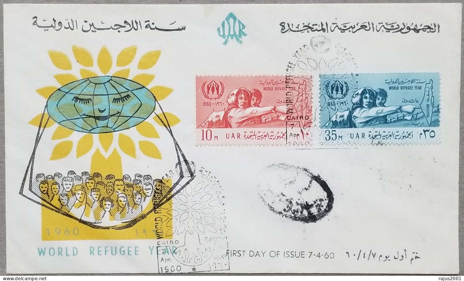 World Refugee Year, Uprooted Tree, Mother And Child, Palestine Map, Cairo UAR FDC 1960 - Refugiados
