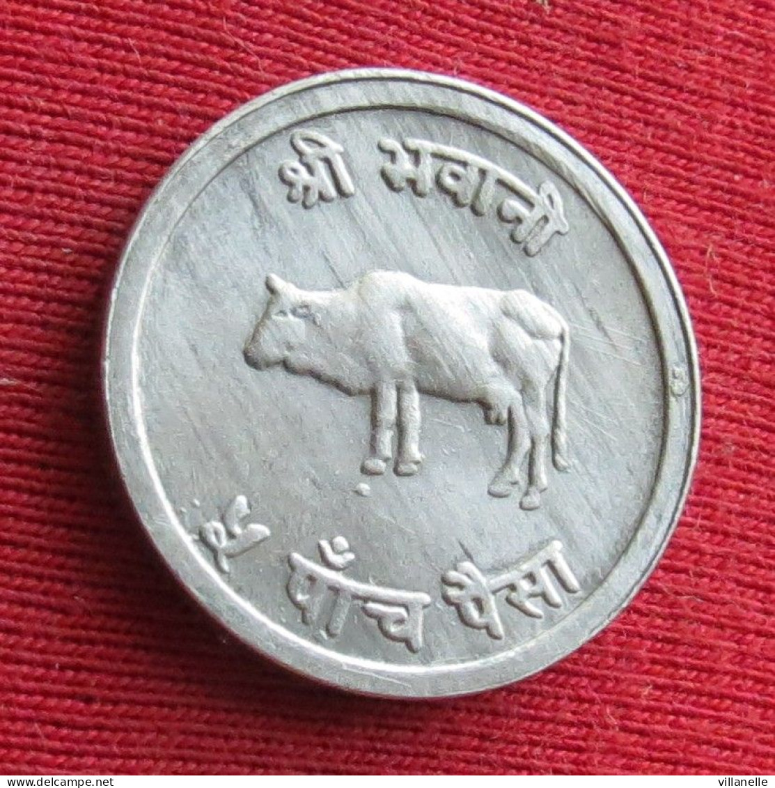 Nepal 5 Paisa 1971 W ºº - Népal