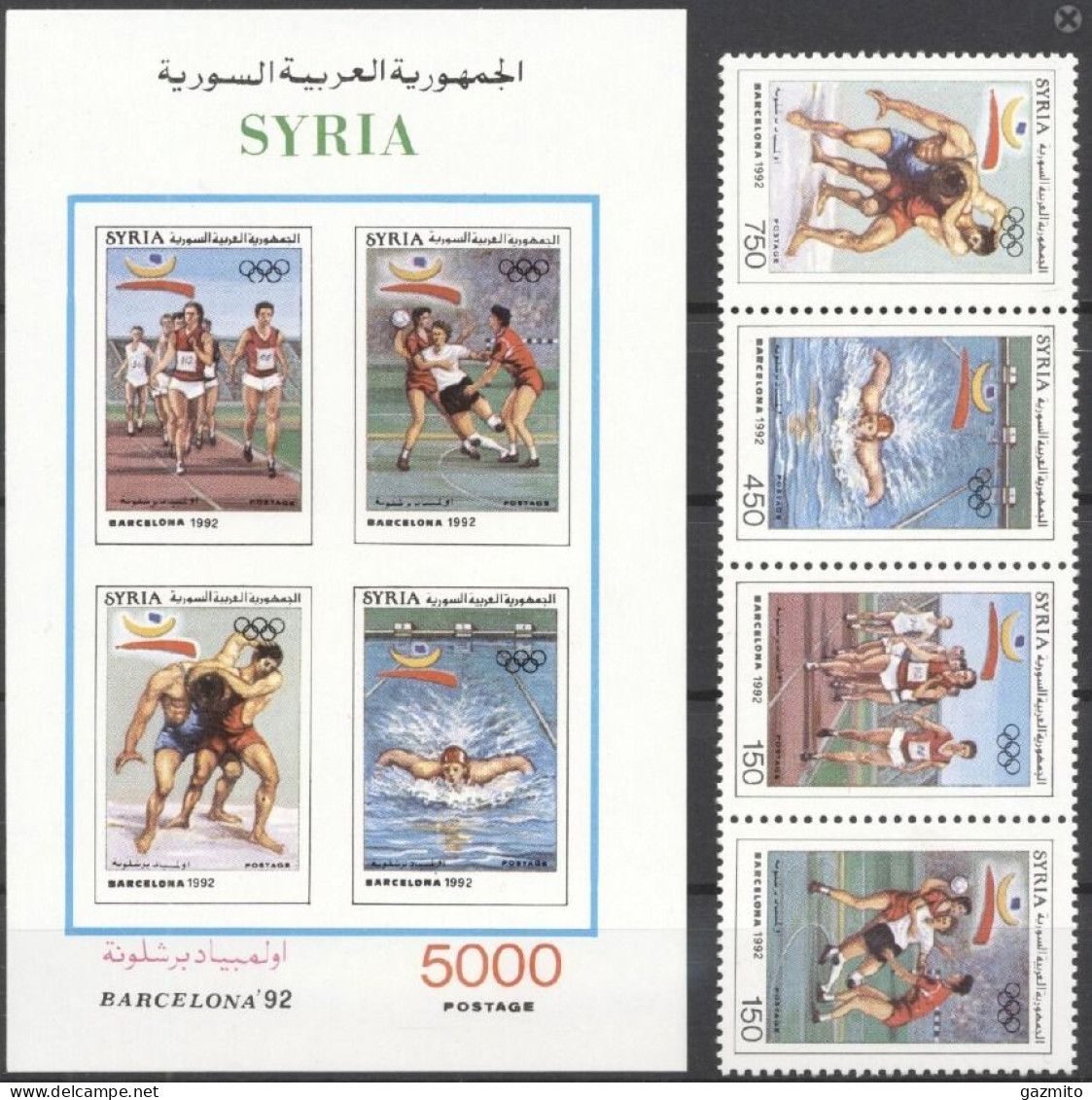 Syria 1992, Olympic Games In Barcellona, Athletic, Football, Fight, Swimming, 4al+BF - Non Classificati