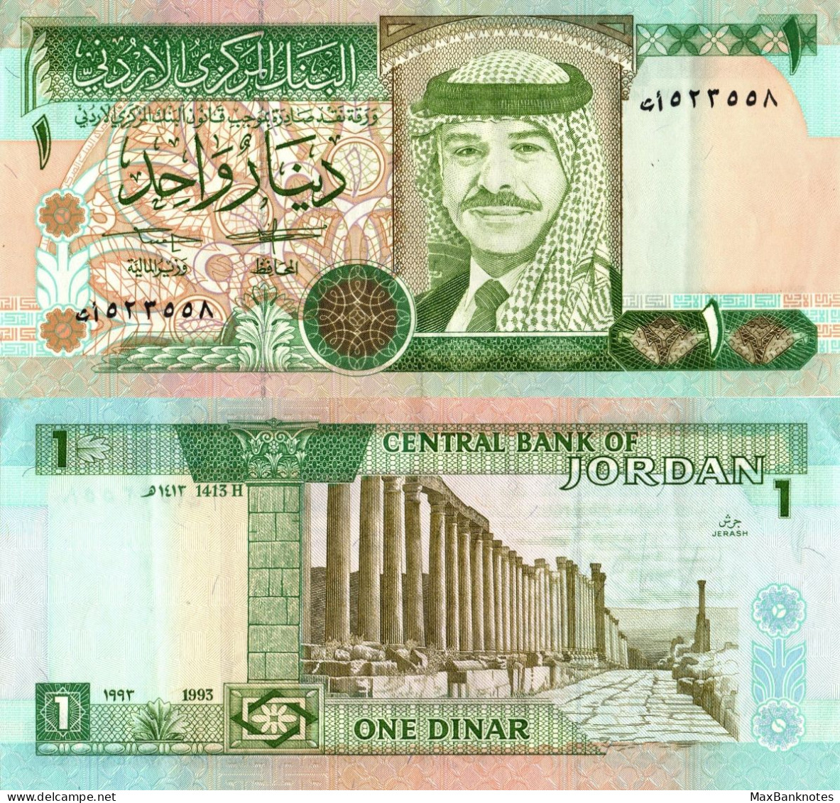 Jordan / 1 Dinar / 1993 / P-24(a) / XF - Jordanië