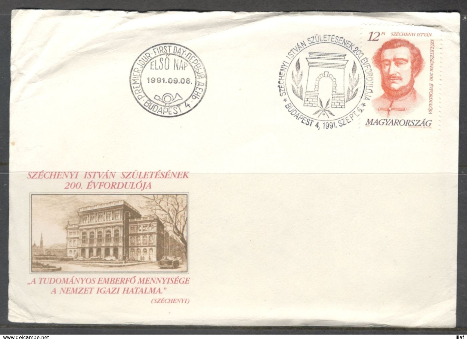 Hungary. The 200th Anniversary Of The Birth Of Istvan Szechenyi. Stamp Sc. 3308 On Post Card, Special Cancellation - Covers & Documents