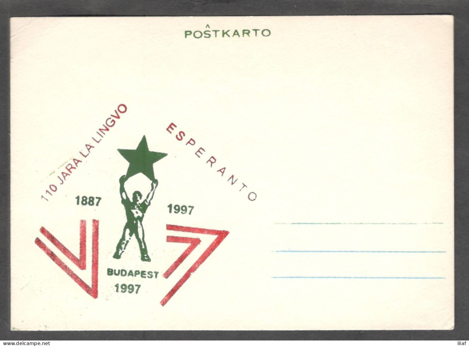 Hungary. 110th Anniversary Of The International Language Esperanto.   Postcard - Cartas & Documentos