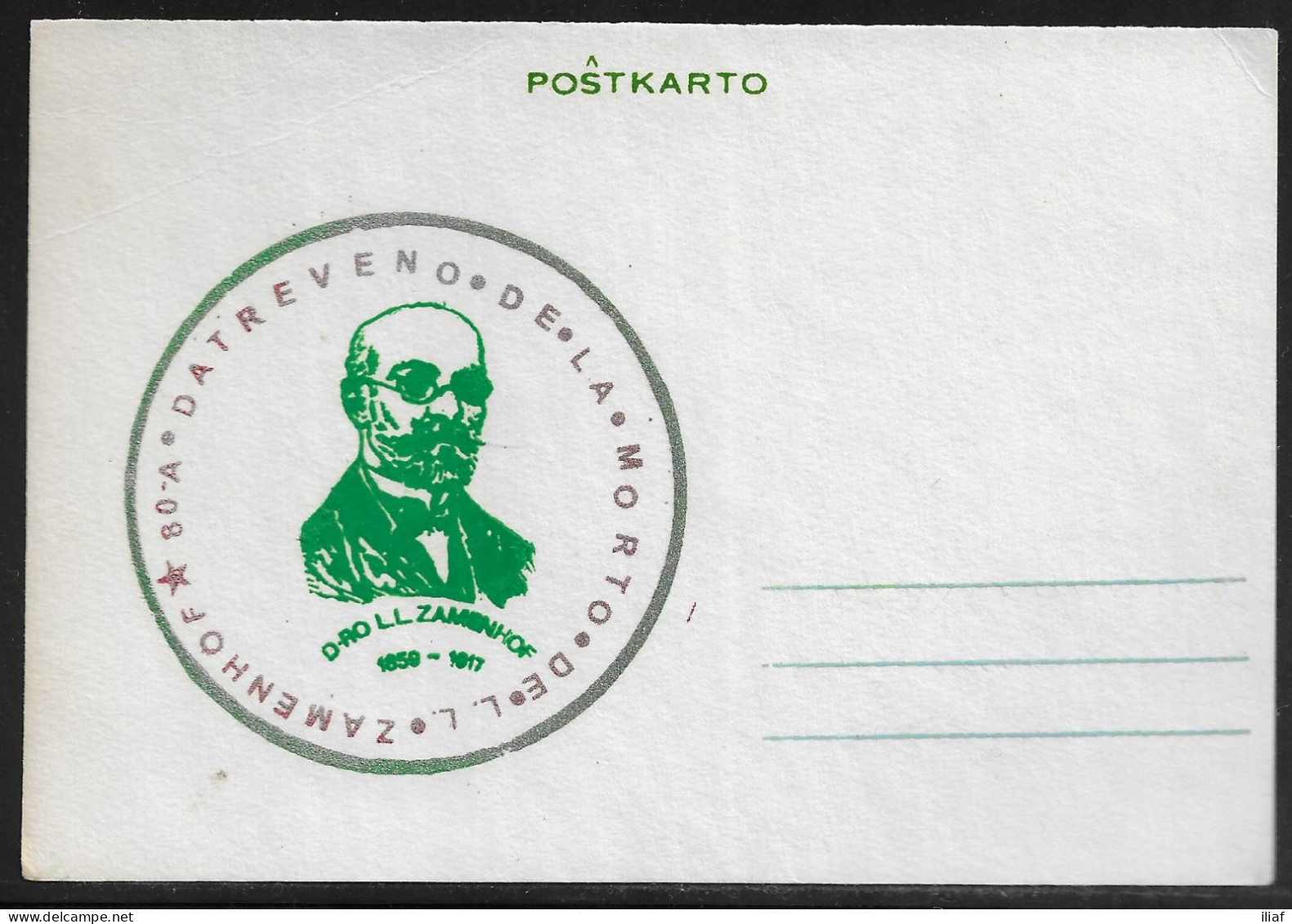 Hungary 80th Anniversary Of The Ludwik Zamenhof -  Inventor Of The International Language Esperanto.   Postcard - Covers & Documents