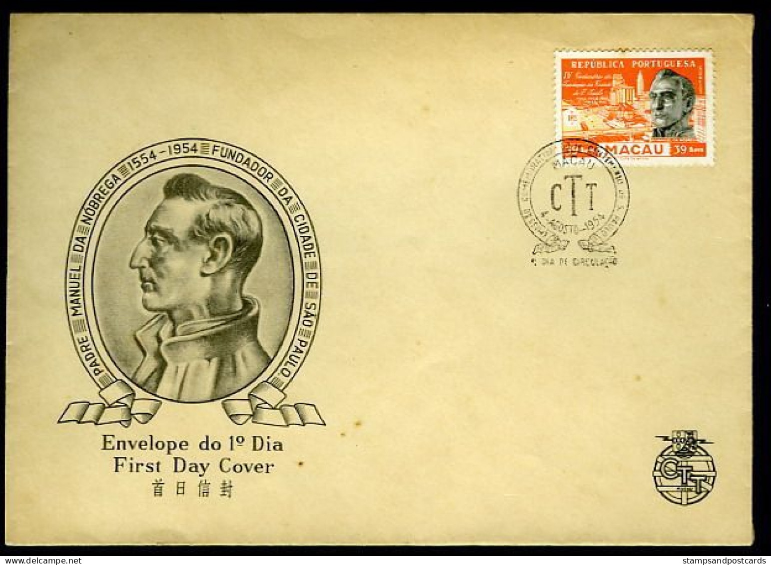 Macau Macau Portugal FDC 1954 Père Manuel Da Nobrega Centenaire São Paulo Brèsil Brasil São Paulo Brazil Centennial - FDC