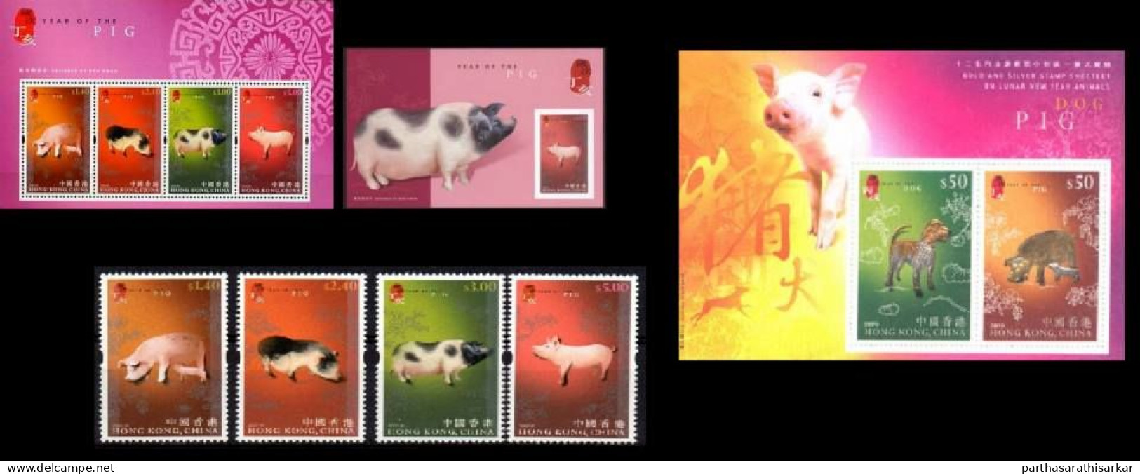 HONG KONG 2007 LUNAR NEW YEAR YEAR OF THE PIG SET WITH GOLD FOIL UNUSUAL MINIATURE SHEET MS MNH - Chinese New Year