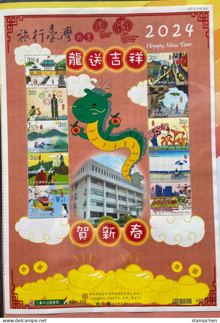 Taiwan 2024 New Year Greeting Stamps Sheet -Travel In Taiwan & Year Of Dragon - Nuovi