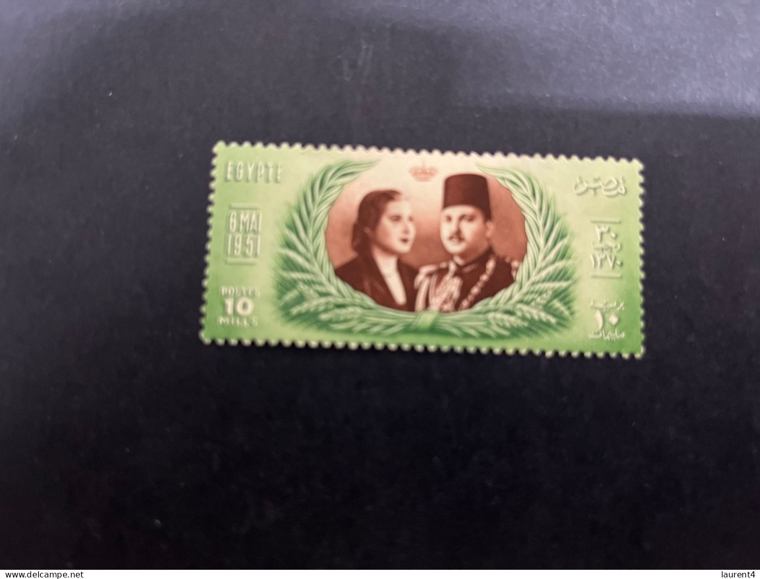 8-1-2024 (stamp) 1 Mint Stamp From Egypt (6 May 1951) - Neufs