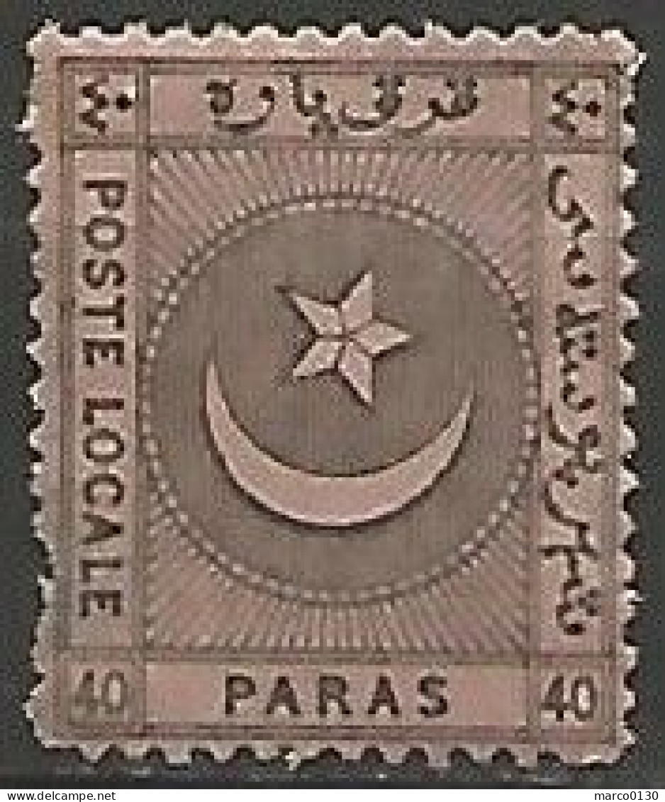 TURQUIE / DE SERVICE INTERIEUR / ENTREPRISE LIANOS ET CIE N° 3 NEUF SANS GOMME - Official Stamps