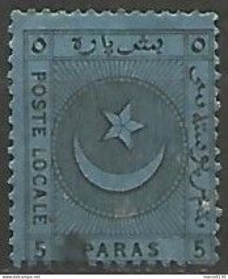 TURQUIE / DE SERVICE INTERIEUR / ENTREPRISE LIANOS ET CIE N° 1 OBLITERE - Timbres De Service