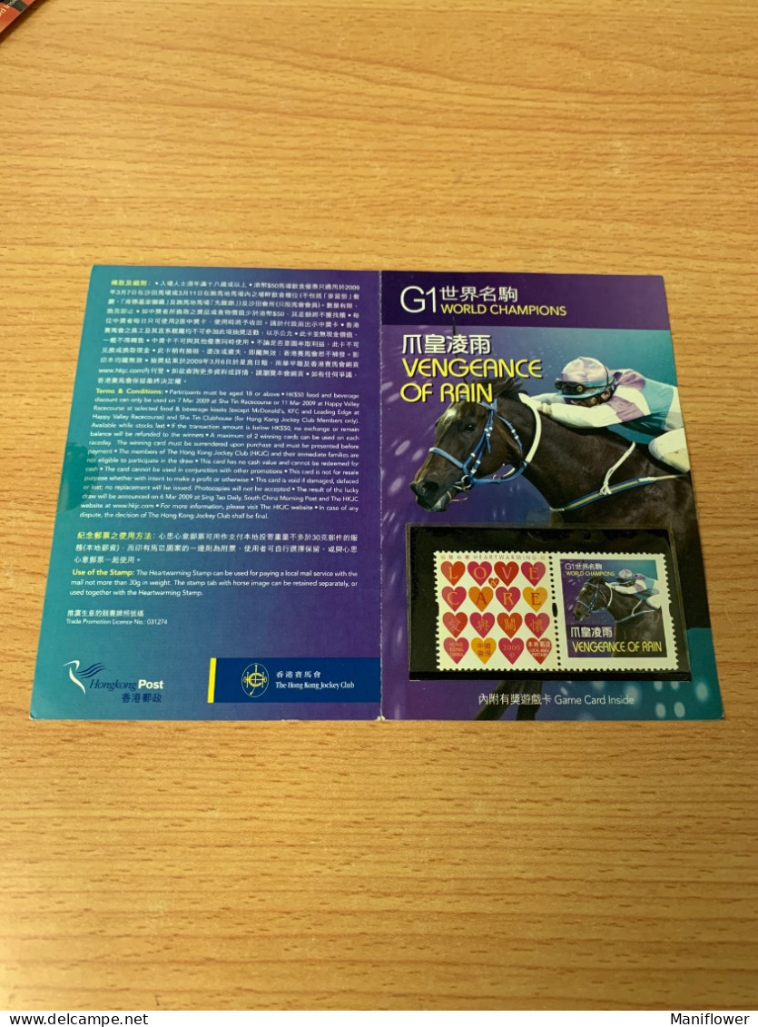 Hong Kong Stamp Horse Race G1 World Champion - Cartas & Documentos