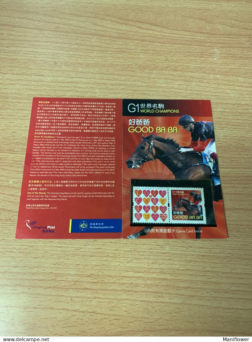 Hong Kong Stamp Horse Race G1 World Champion - Lettres & Documents