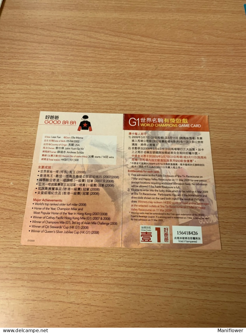 Hong Kong Stamp Horse Race G1 World Champion - Covers & Documents