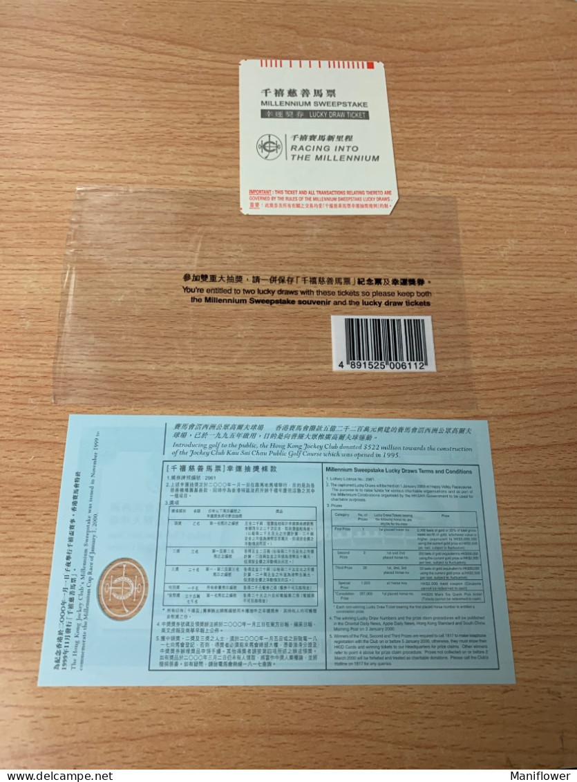 Hong Kong Horse Race Lottery The Royal HK Jockey Club Issued - Lettres & Documents