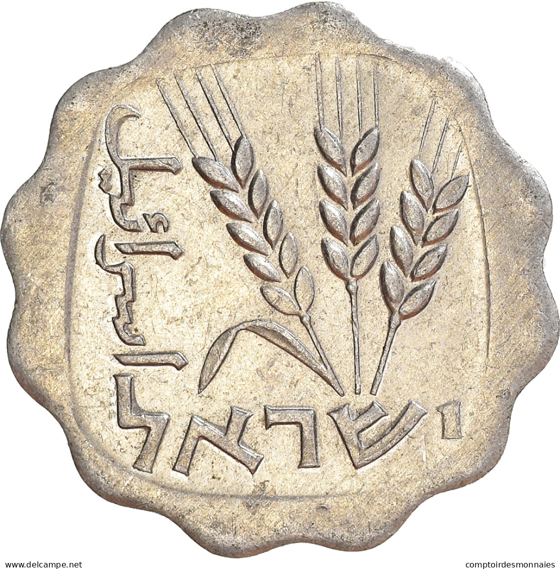 Monnaie, Israël, Agora - Israel