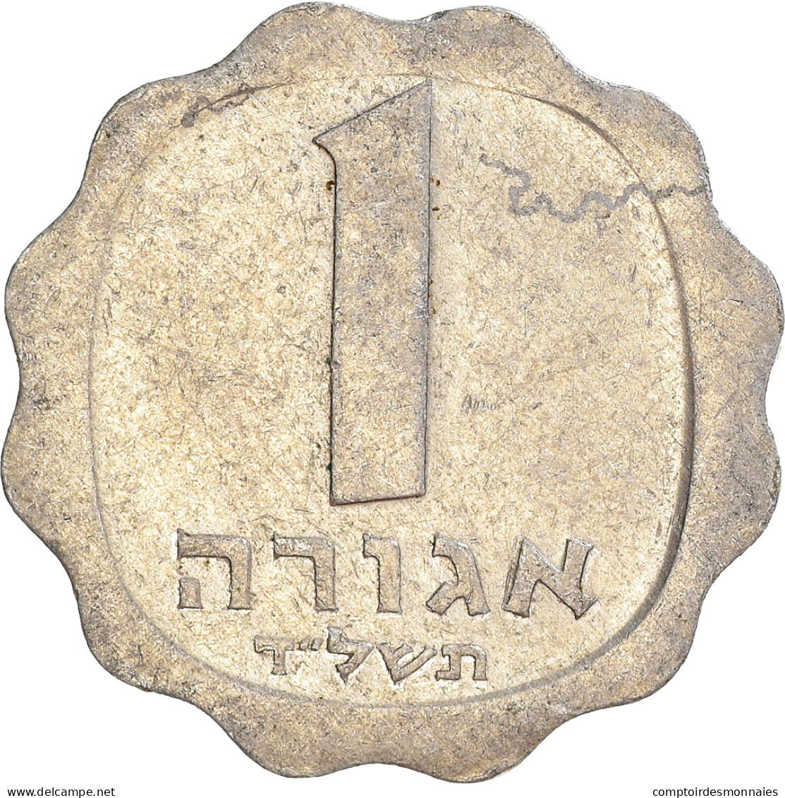 Monnaie, Israël, Agora - Israel