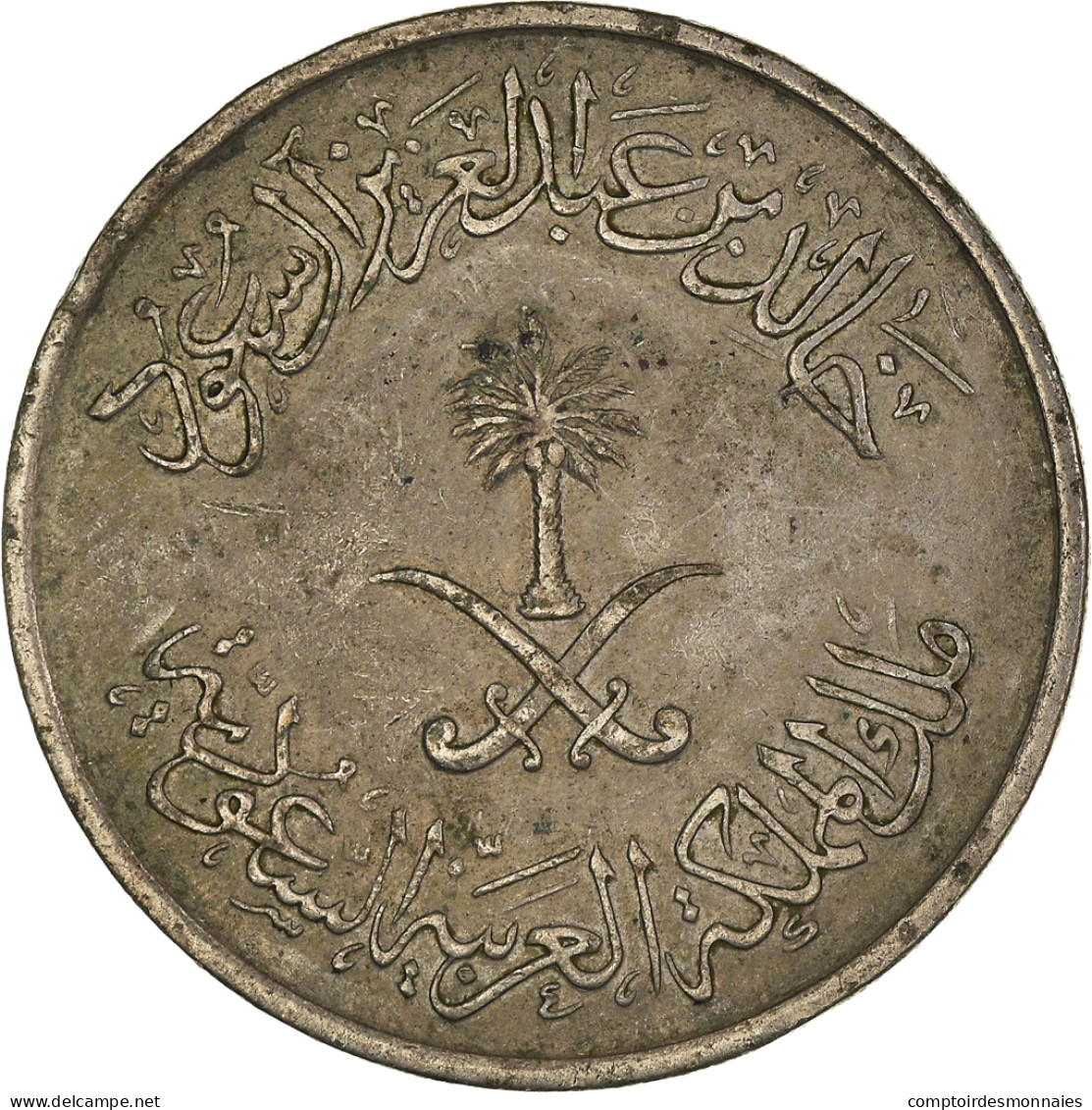 Monnaie, Arabie Saoudite, 50 Halala, 1/2 Riyal, 1400 - Saudi Arabia