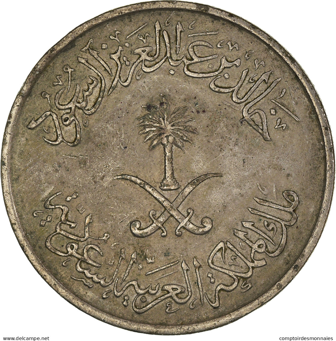Monnaie, Arabie Saoudite, 50 Halala, 1/2 Riyal, 1400 - Saoedi-Arabië