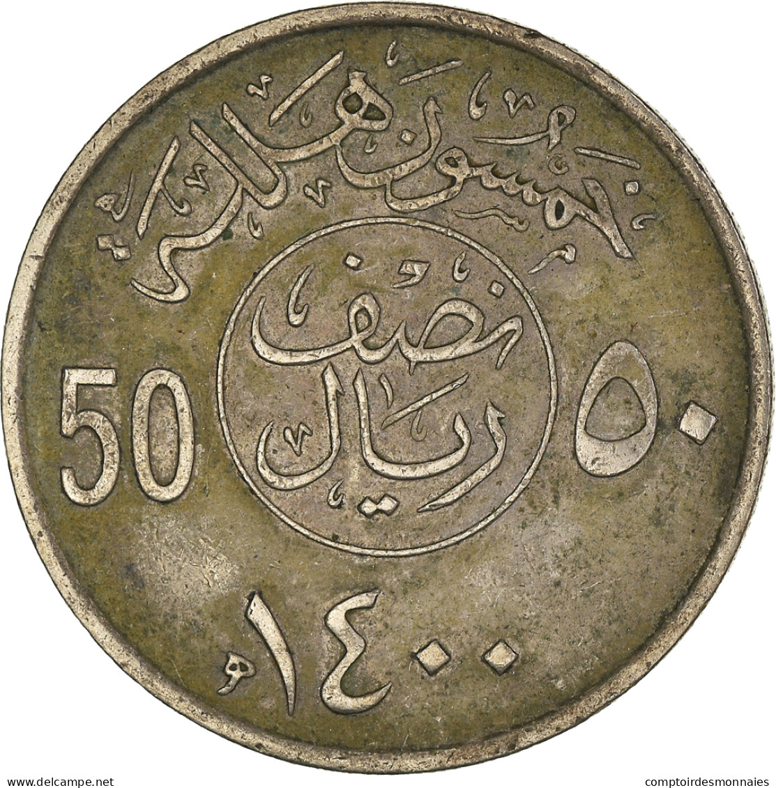 Monnaie, Arabie Saoudite, 50 Halala, 1/2 Riyal, 1400 - Saudi-Arabien