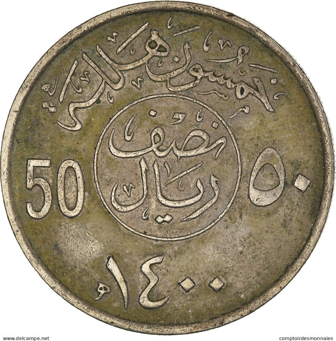 Monnaie, Arabie Saoudite, 50 Halala, 1/2 Riyal, 1400 - Arabie Saoudite