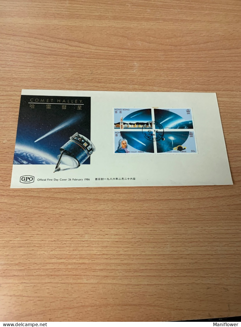 Hong Kong Stamp Space Halley Comet FDC - Cartas & Documentos