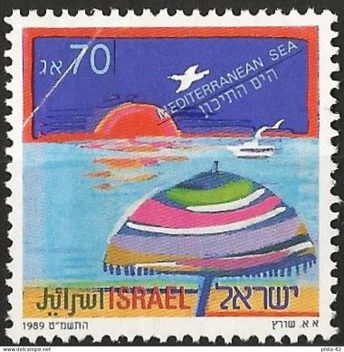 Israel 1989 - Mi 1117 - YT 1062 ( Tourism : Dead Sea ) - Used Stamps (without Tabs)