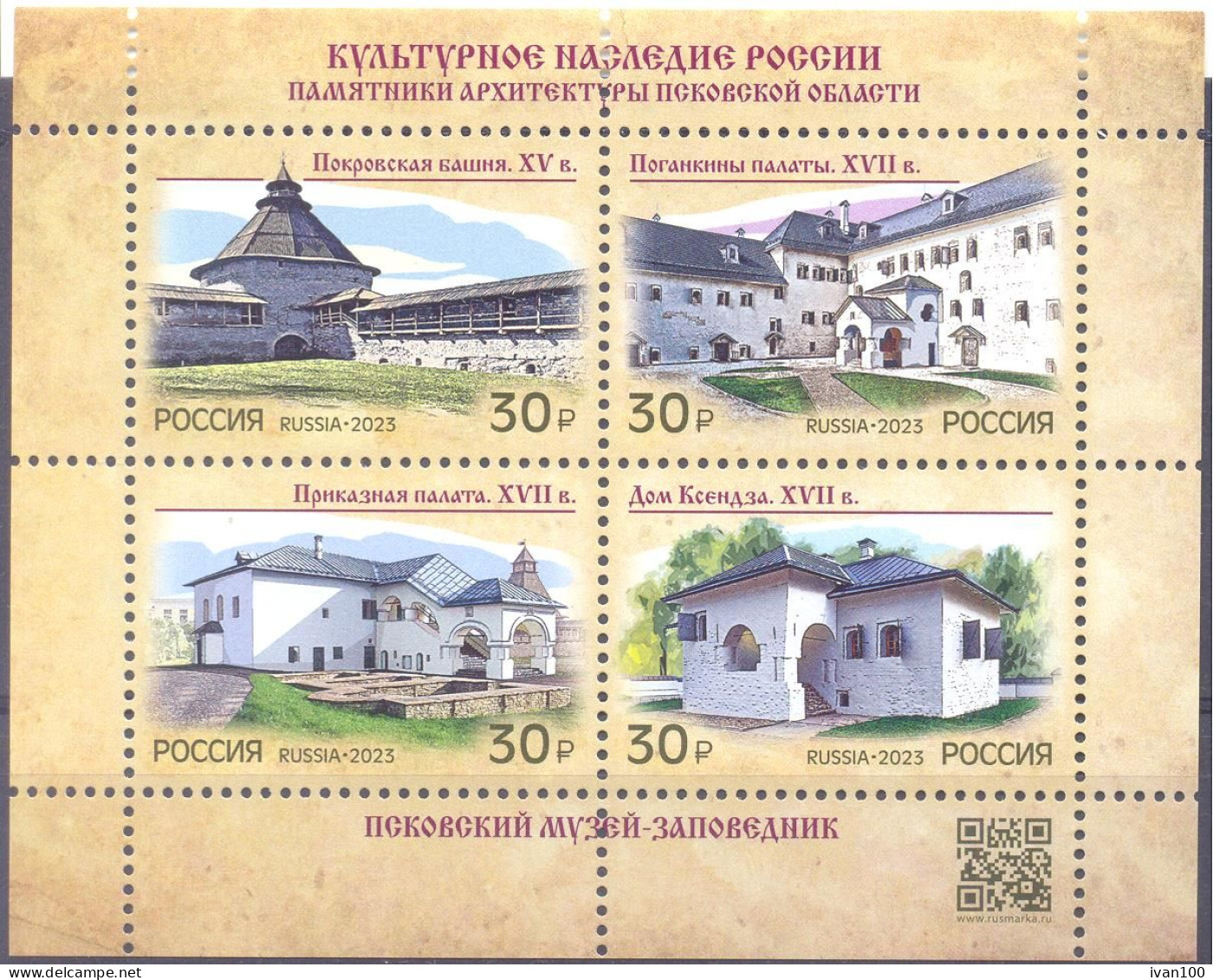 2023. Russia,  Archtectural Monuments Of The Pskov Region, S/s,  Mint/** - Neufs