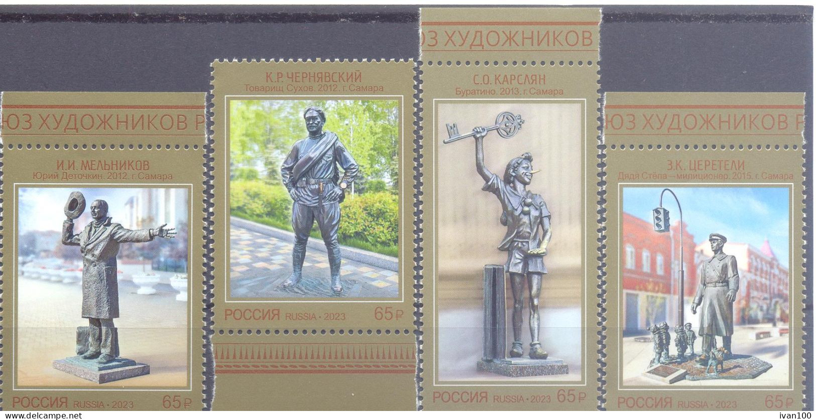 2023. Russia,  Painting Of Russia, 4v,  Mint/** - Unused Stamps