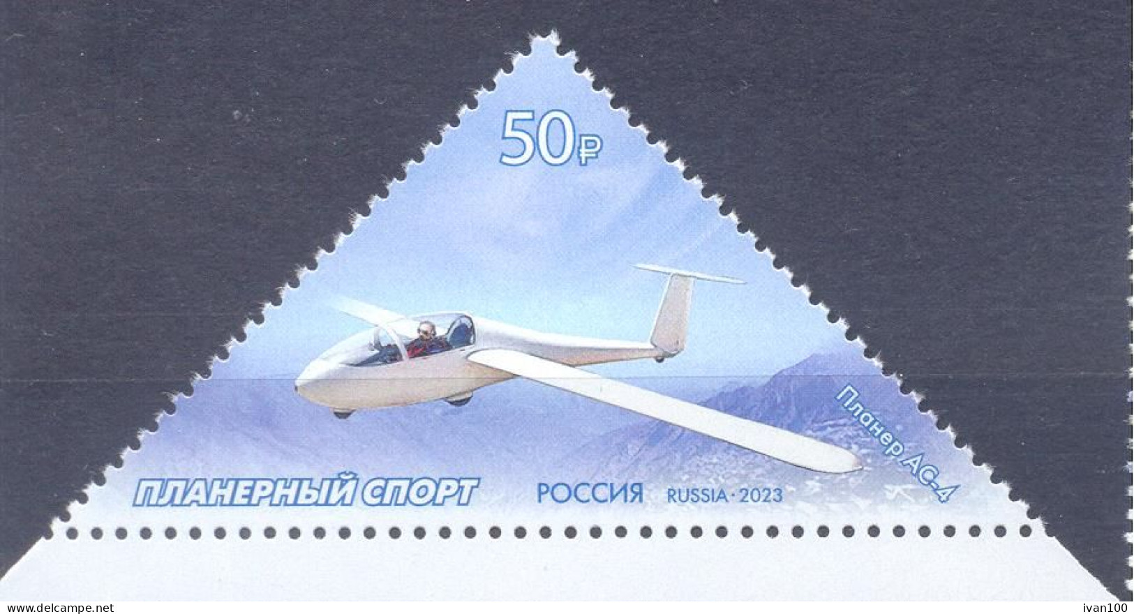 2023. Russia, Sports, Gliding, 1v,  Mint/** - Unused Stamps