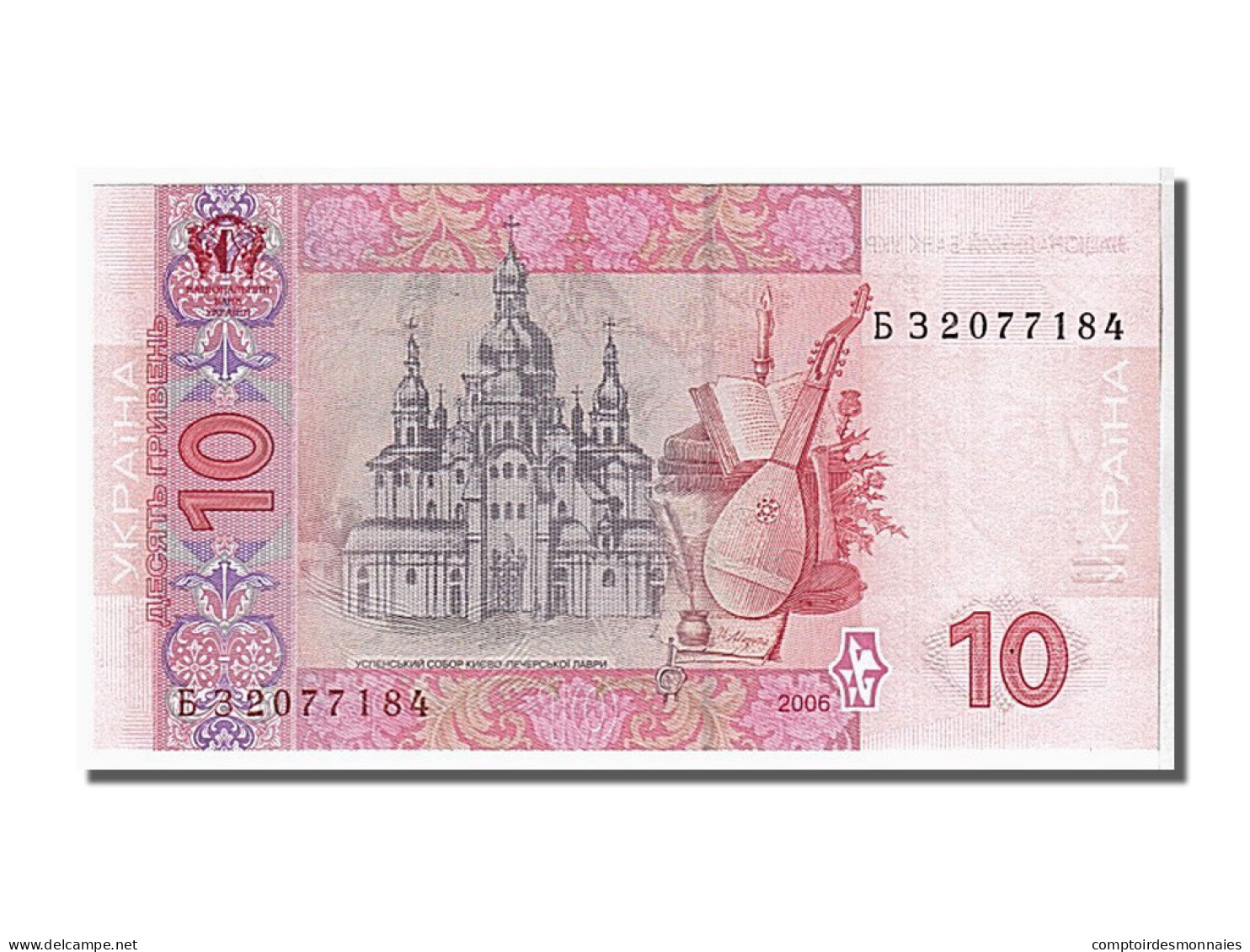 Billet, Ukraine, 10 Hryven, 2006, KM:119c, NEUF - Ukraine