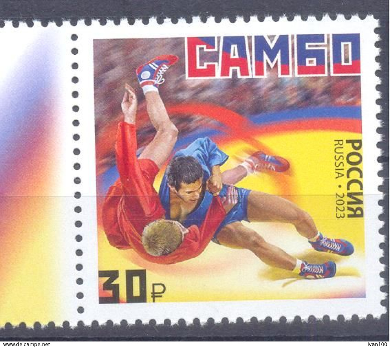 2023. Russia, Sports, Sambo, 1v,  Mint/** - Unused Stamps