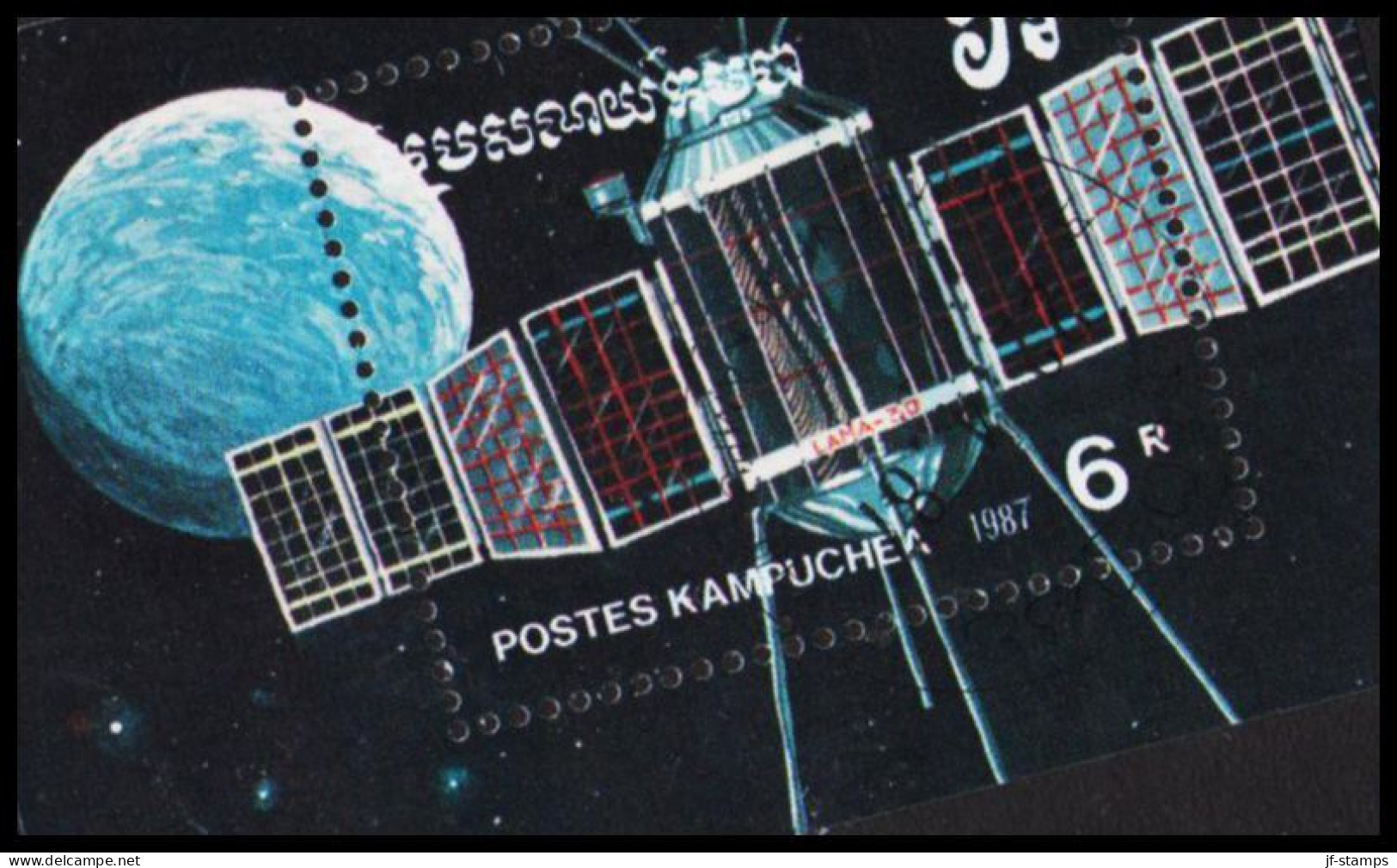 1987. CAMBODGE. SPACE. (Forschungssatellit Elektron 4). Block.  (Michel Block 152) - JF540468 - Cambodge