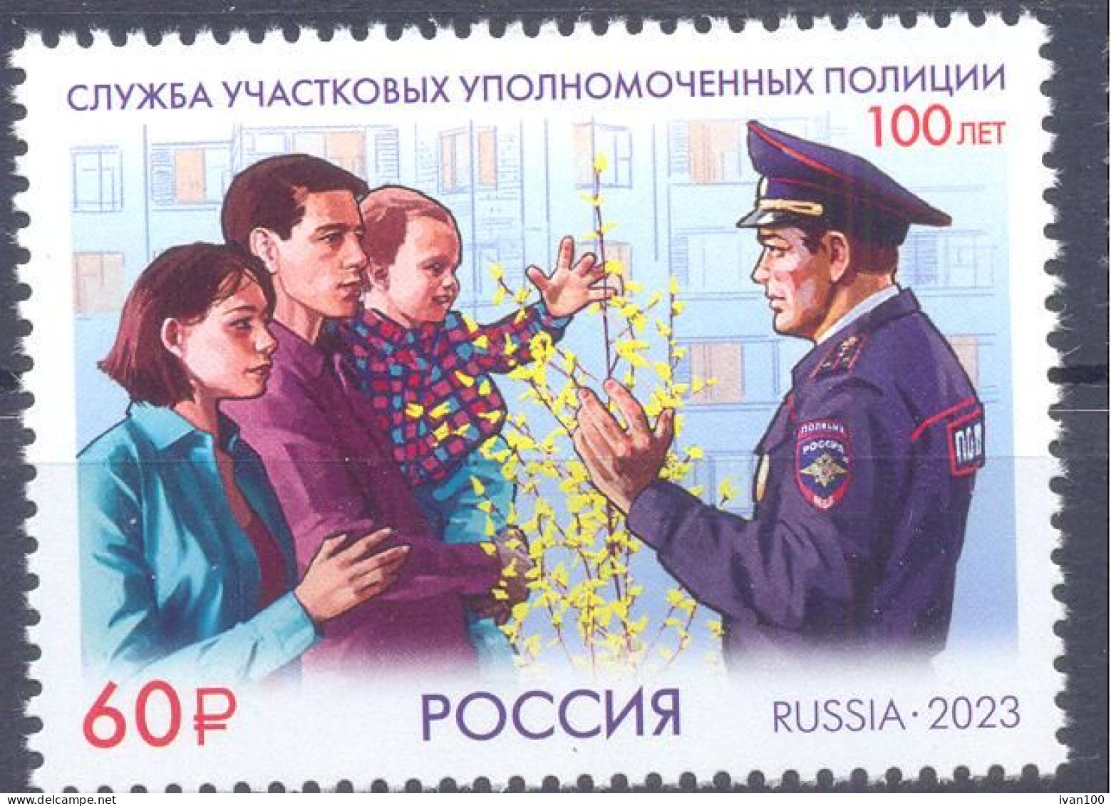 2023. Russia, 100y Of The Service Of District Police Officers, 1v,  Mint/** - Neufs