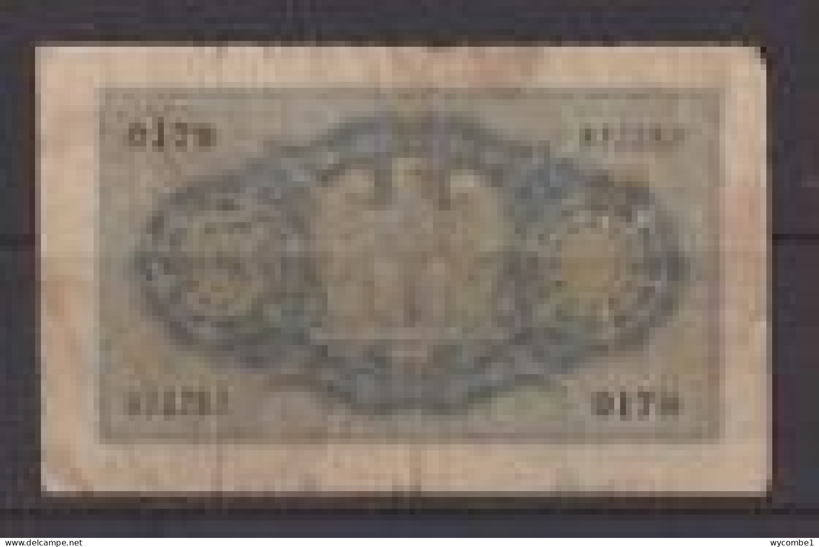 ITALY - 1940 5 Lira Circulated Banknote - Italia – 5 Lire