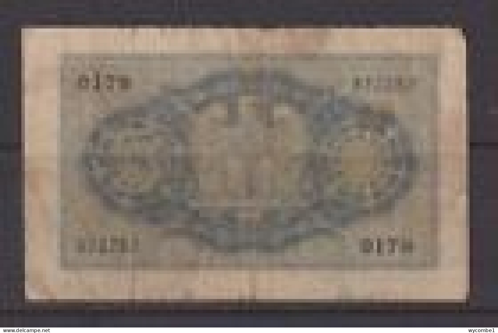 ITALY - 1940 5 Lira Circulated Banknote - Italië– 5 Lire