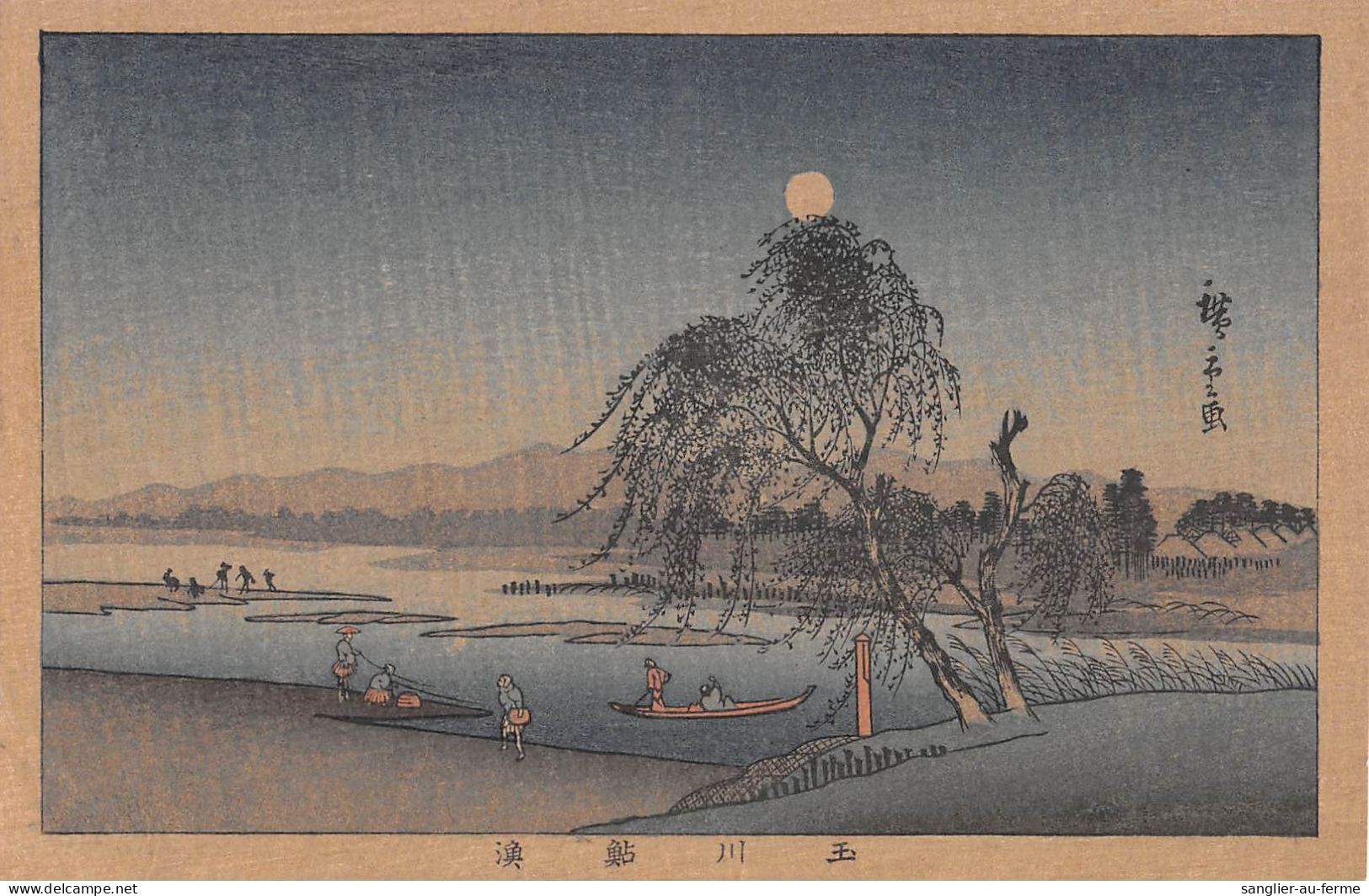 CPA JAPON / CPA ILLUSTRATEUR DU JAPON / PAYSAGE NOCTURNE / JAPAN / N°2 - Autres & Non Classés