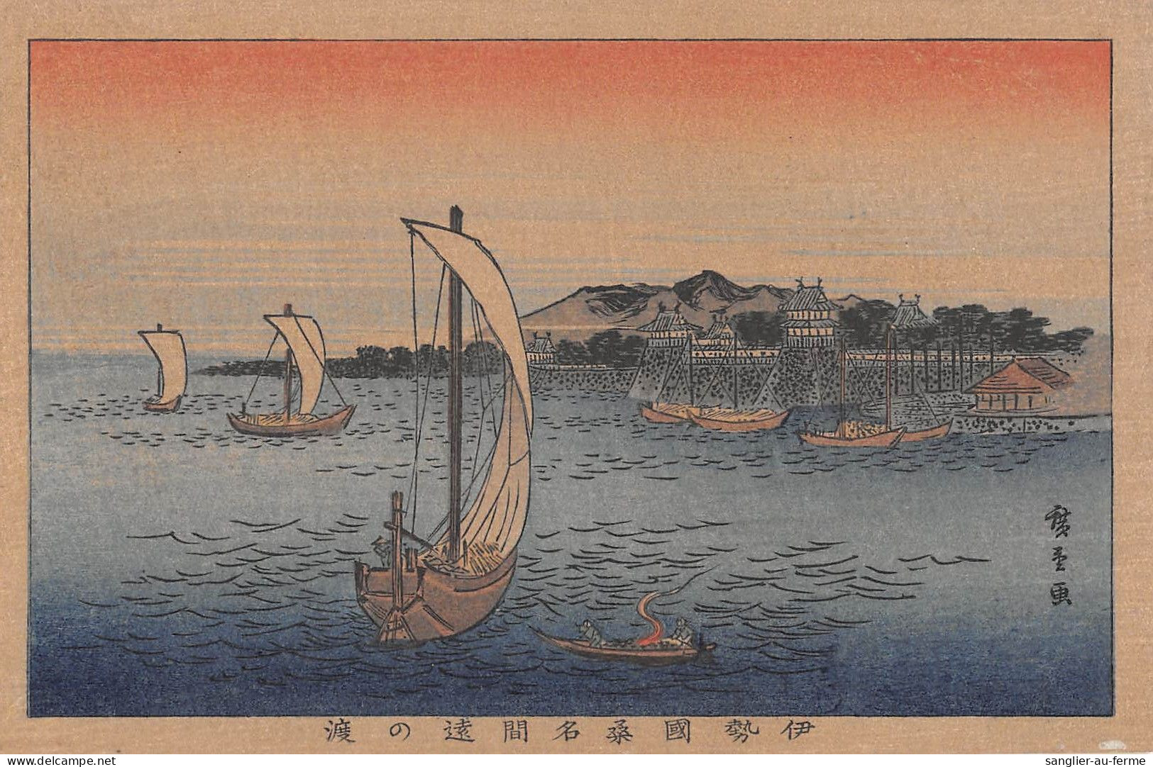 CPA JAPON / CPA ILLUSTRATEUR DU JAPON / PAYSAGE NOCTURNE / JAPAN / N°3 - Autres & Non Classés