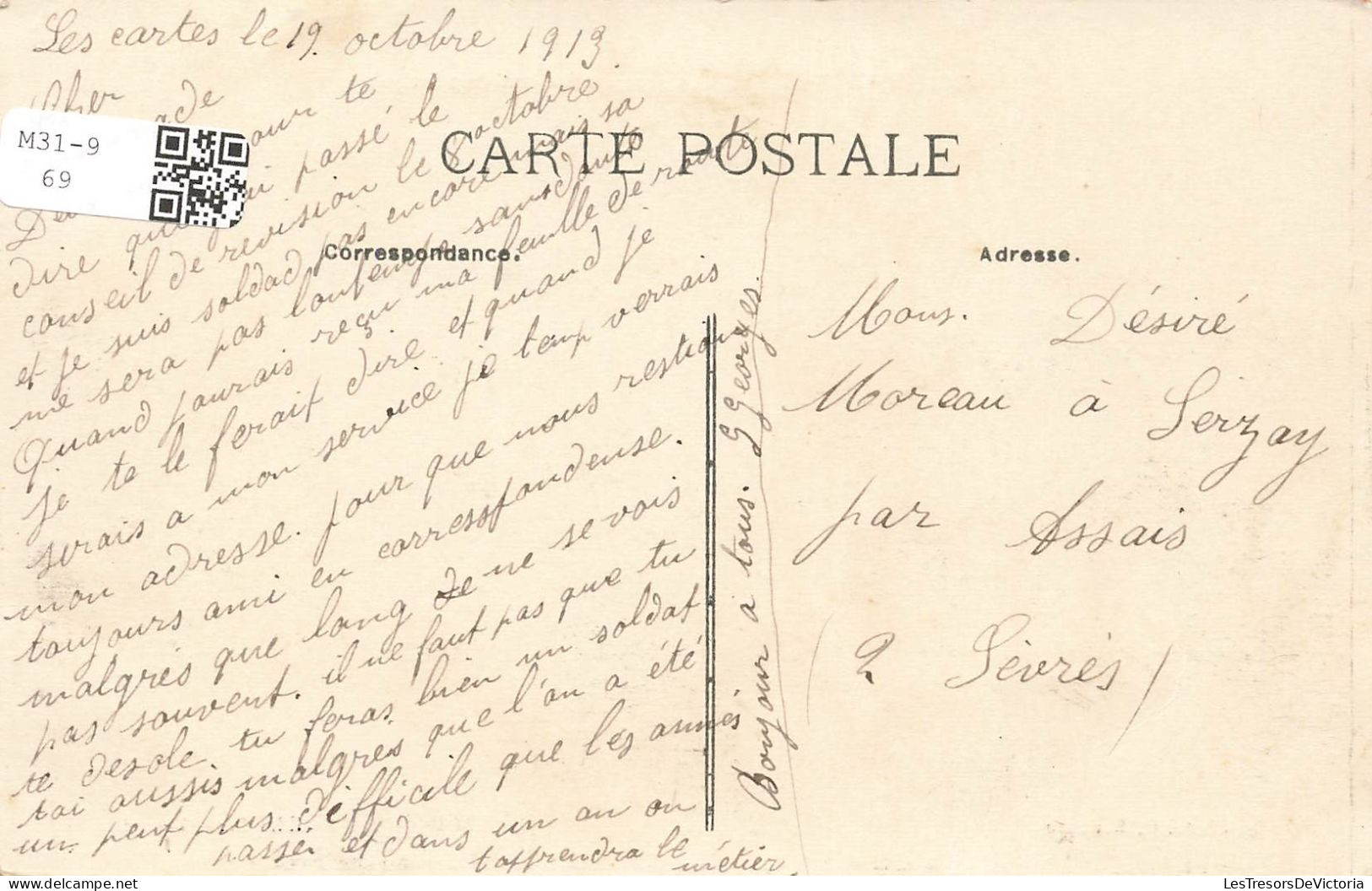 FRANCE - Mirebeau - Les Promenades Entrée Principale - Carte Postale Ancienne - Mirebeau