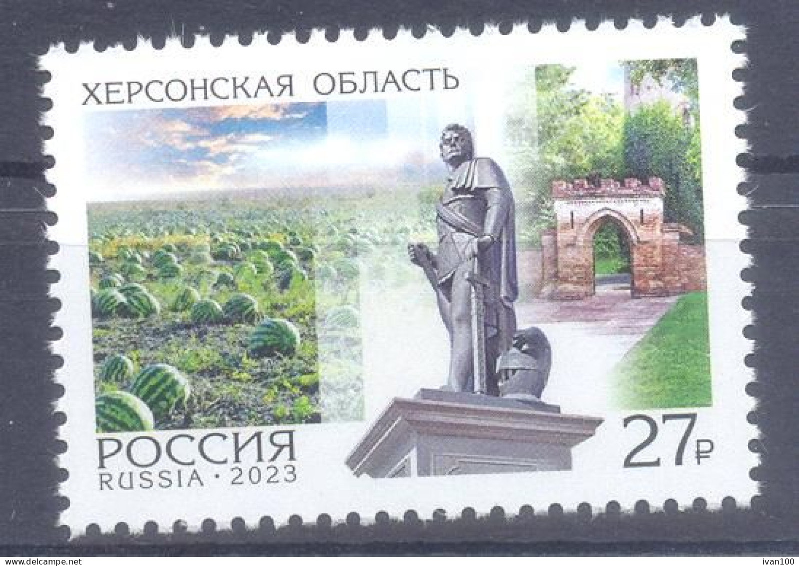2023. Russia, New Regions Of Russia, Kherson Region, 1v,  Mint/** - Unused Stamps