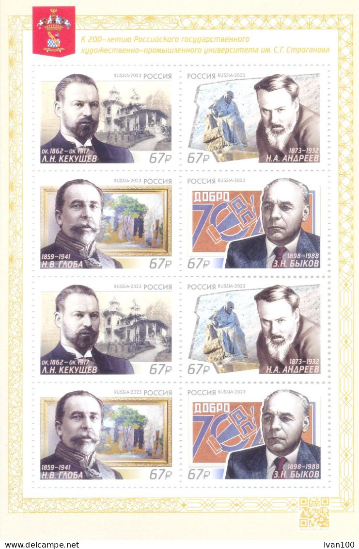 2023. Russia, 200y Of The Stroganov State Academy, Sheetlet,  Mint/** - Nuevos