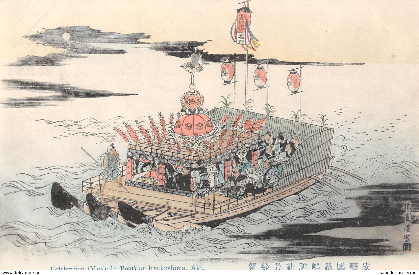 CPA JAPON / ILLUSTRATEUR / CELEBRATION (MUSIC IN BOAT) AT ITSUKUSHIMA  AKI / JAPAN - Autres & Non Classés