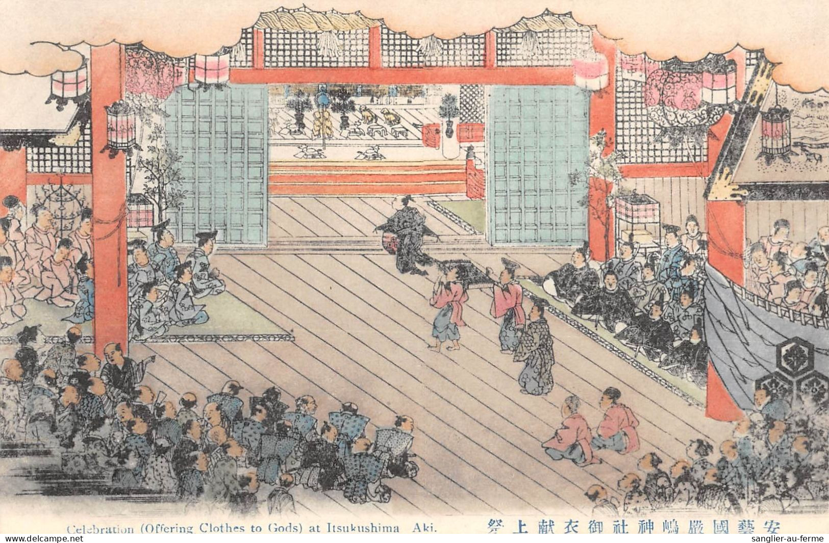 CPA JAPON / ILLUSTRATEUR / CELEBRATION (OFFERING CLOTHES TO GODS) AT ITSUKUSHIMA  AKI / JAPAN - Autres & Non Classés