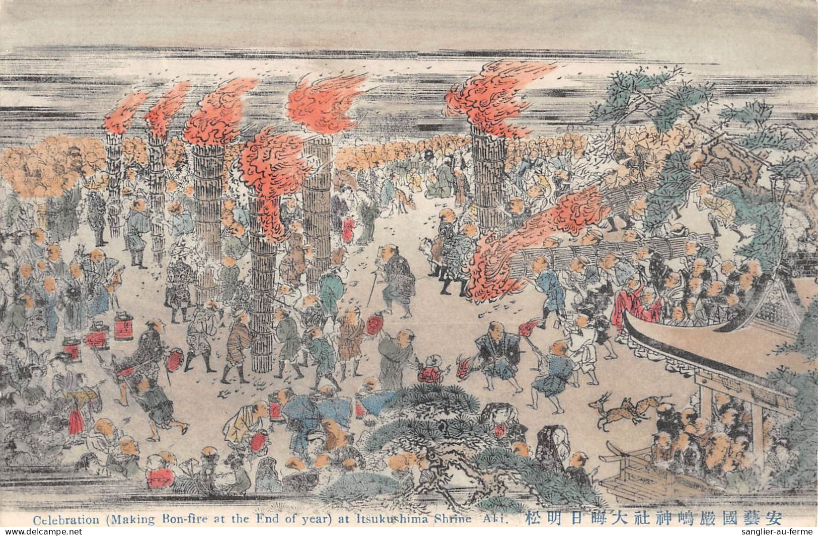 CPA JAPON / ILLUSTRATEUR / CELEBRATION (MAKING BON FIRE AT THE END OF YEAR) AT ITSUKUSHIMA  SHRINE AKI / JAPAN - Sonstige & Ohne Zuordnung