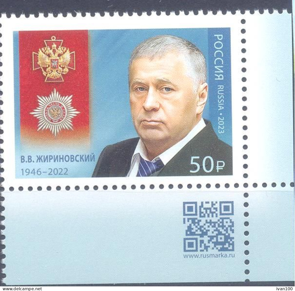 2023. Russia, V. Zhirinovsky, Cavalier  Of The Order, 1v,   Mint/** - Nuevos