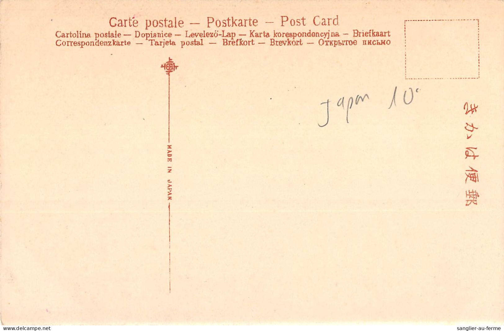 CPA JAPON / FILLES JAPONAISES GEISHA  / SCENE AU PUITS / JAPAN - Otros & Sin Clasificación