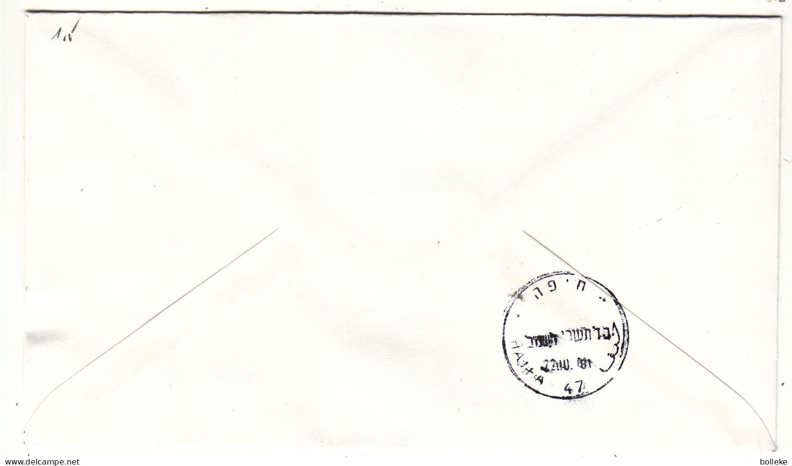 Israël - Lettre Recom De 1981 - Oblit Jerusalem - Fleurs - - Storia Postale