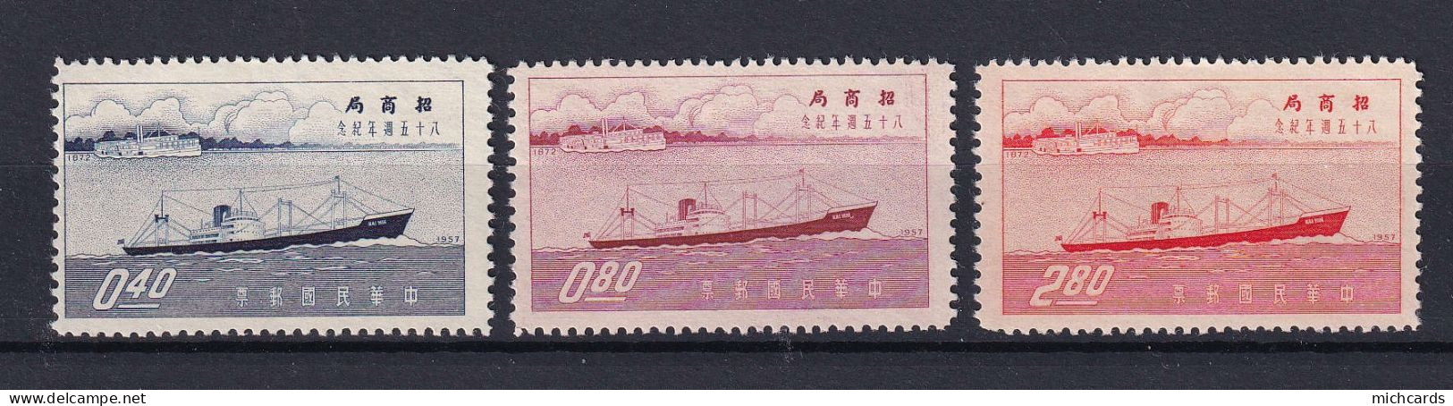 312 FORMOSE 1957 - Y&T 237/39 - Bateau Vapeur Cargo - Neuf ** (MNH) Sans Trace De Charniere - Neufs