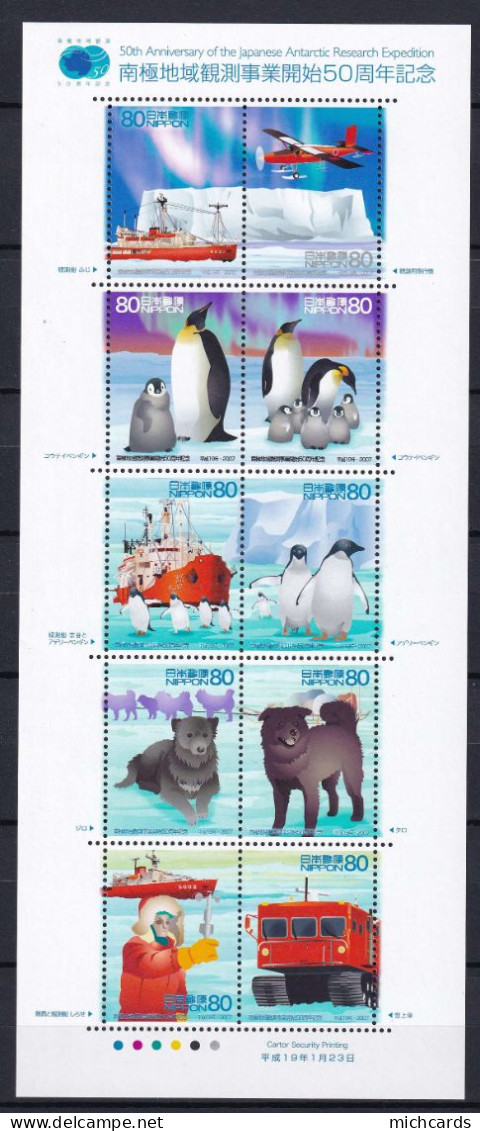312 JAPON 2007 - Y&T 3987/96 - Polaire Pingouin Chien Bateau Iceberg - Neuf ** (MNH) Sans Trace De Charniere - Neufs