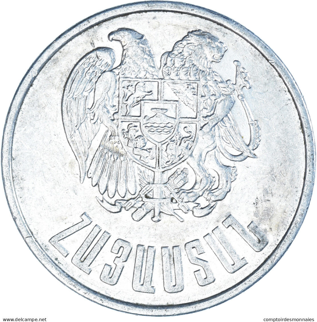 Monnaie, Arménie, 10 Dram, 1994 - Armenien