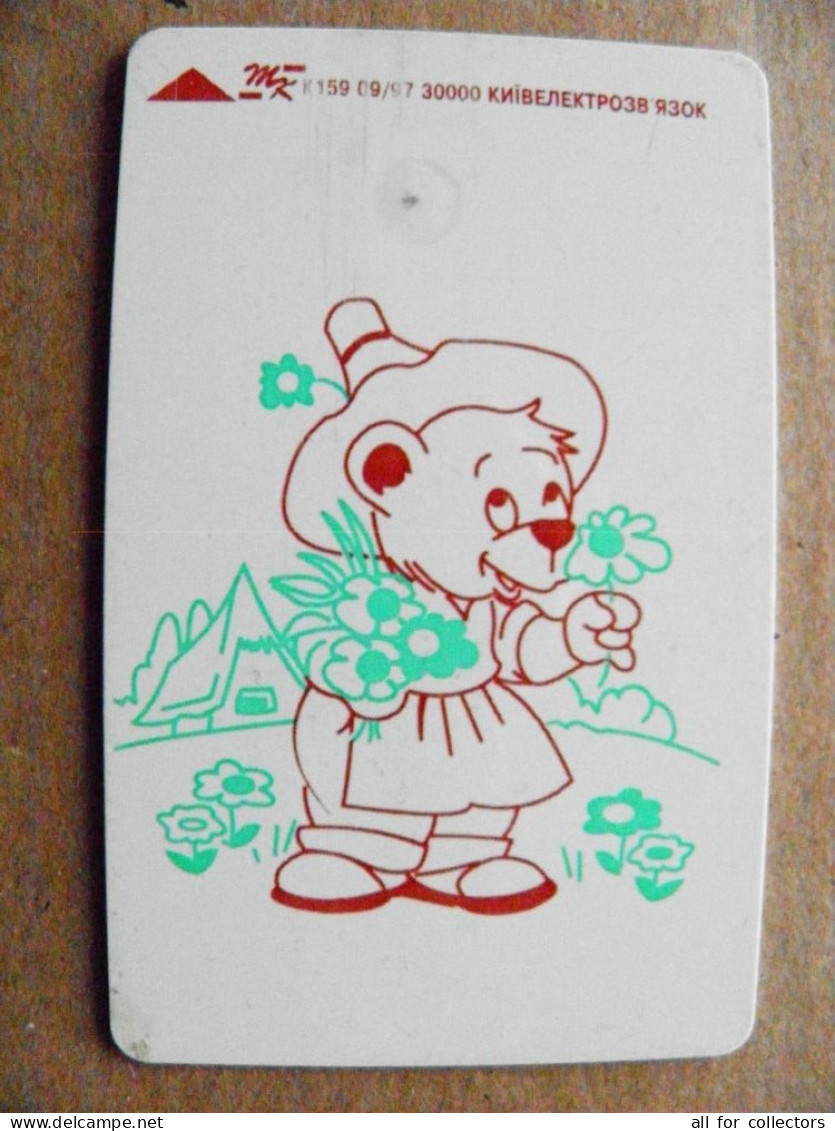 Ukraine Phonecard Chip Animals Teddy Bear Cartoon Flowers 1680 Units K159 09/97 30,000ex.   - Ukraine